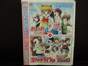 おしゃれプリンセスの値段と価格推移は 0件の売買情報を集計したおしゃれプリンセスの価格や価値の推移データを公開
