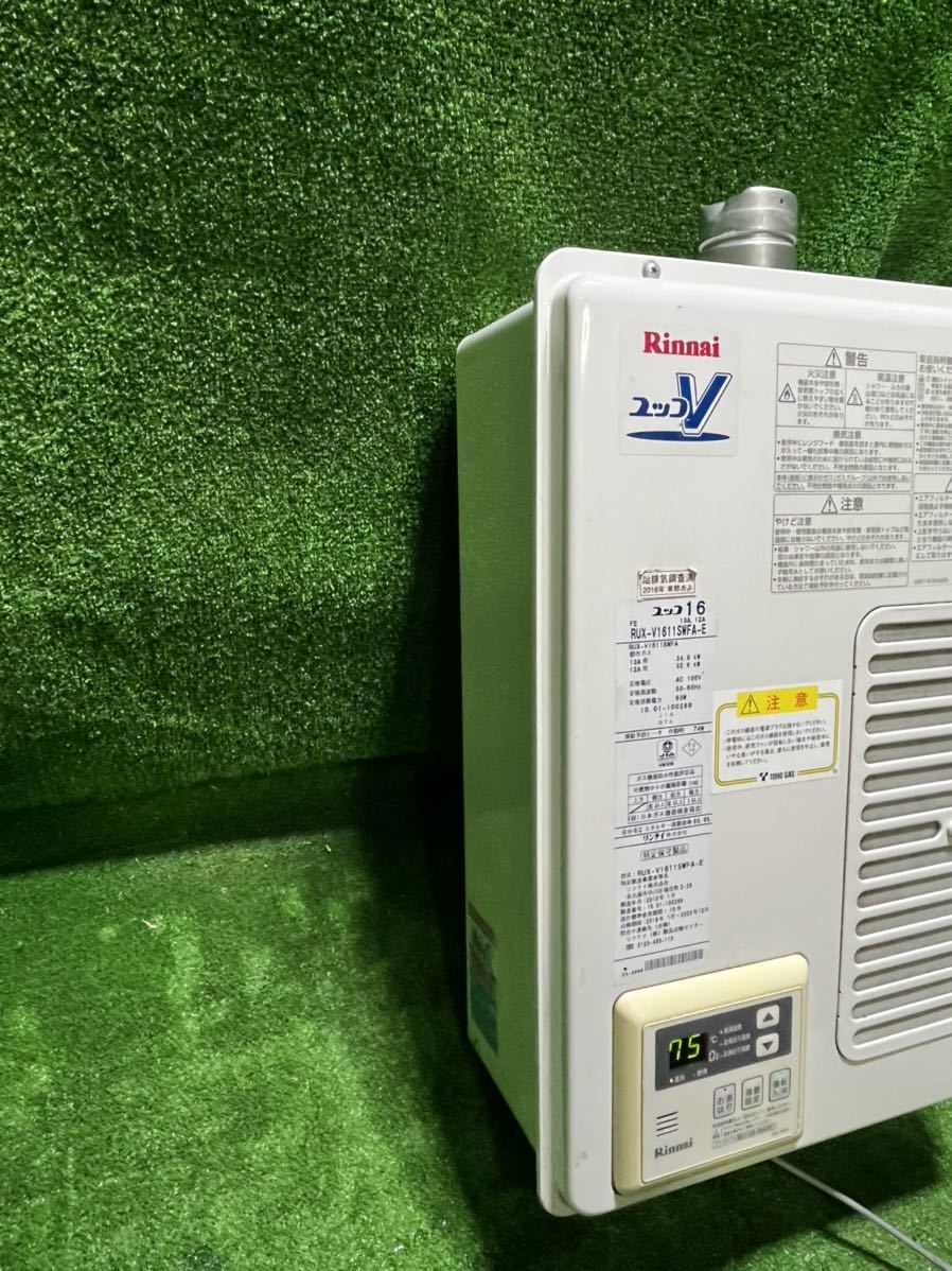 中古品) 給湯器 ユッコ16 RUX-1618WF-E 都市ガス用。 - メルカリ