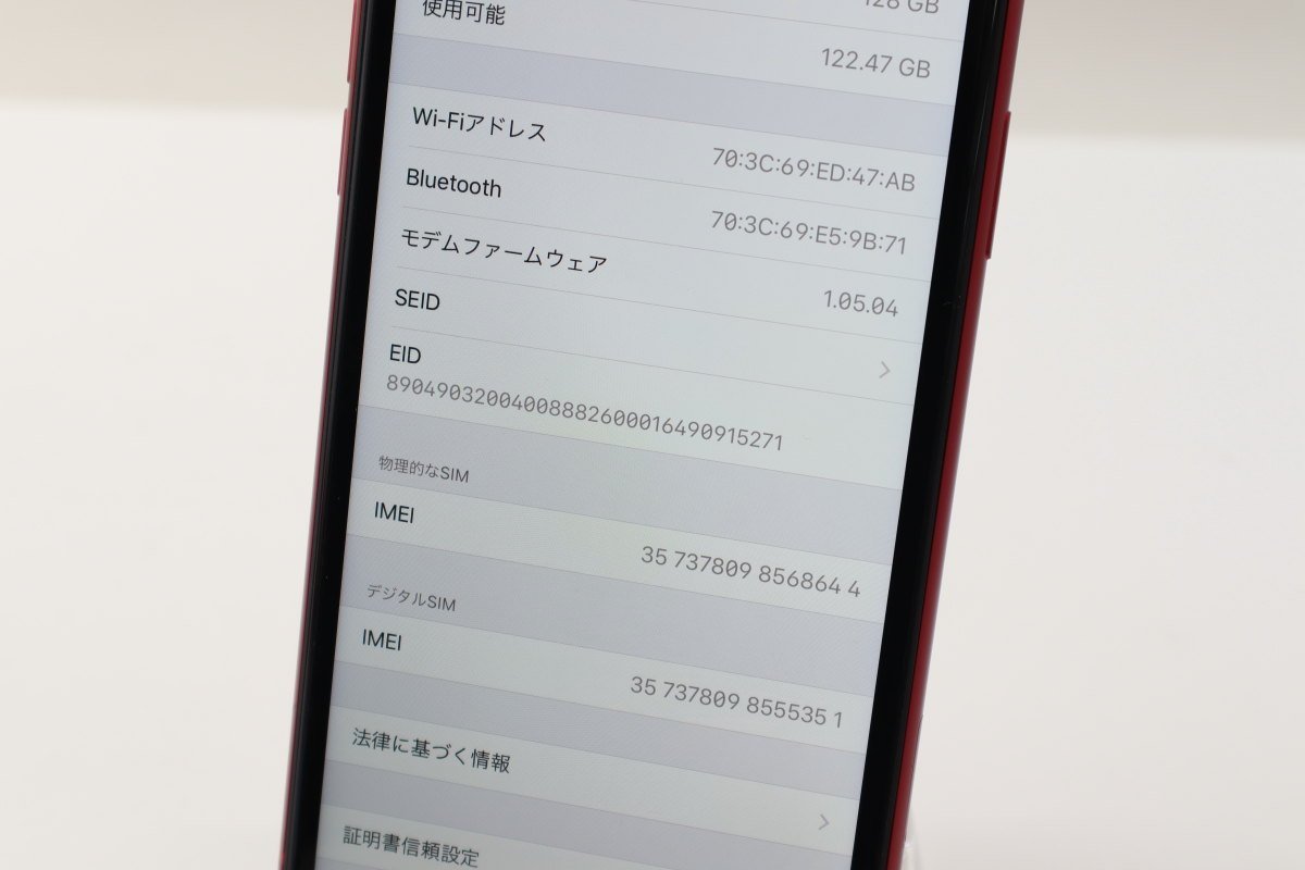 Apple iPhoneXR 128GB (PRODUCT)RED A2106 MT0N2J/A バッテリ100%□SIM 