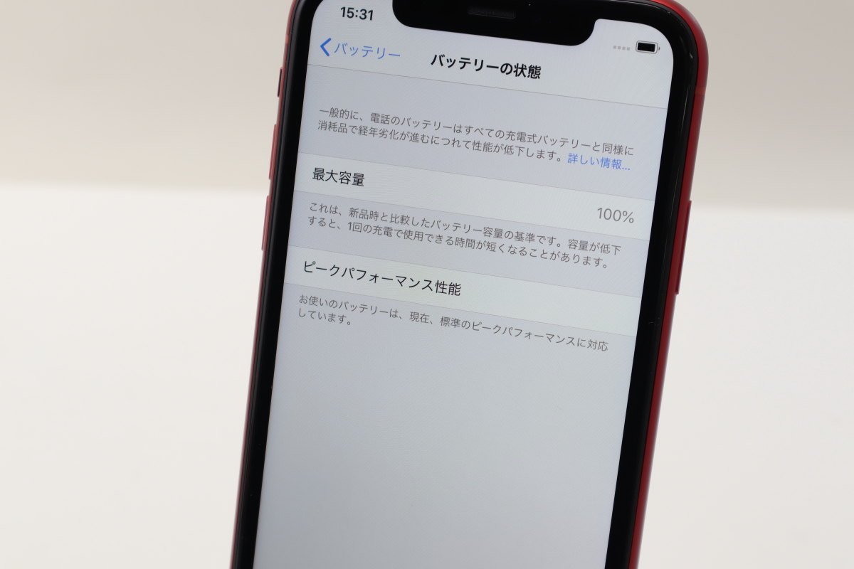 Apple iPhoneXR 128GB (PRODUCT)RED A2106 MT0N2J/A バッテリ100%□SIM 