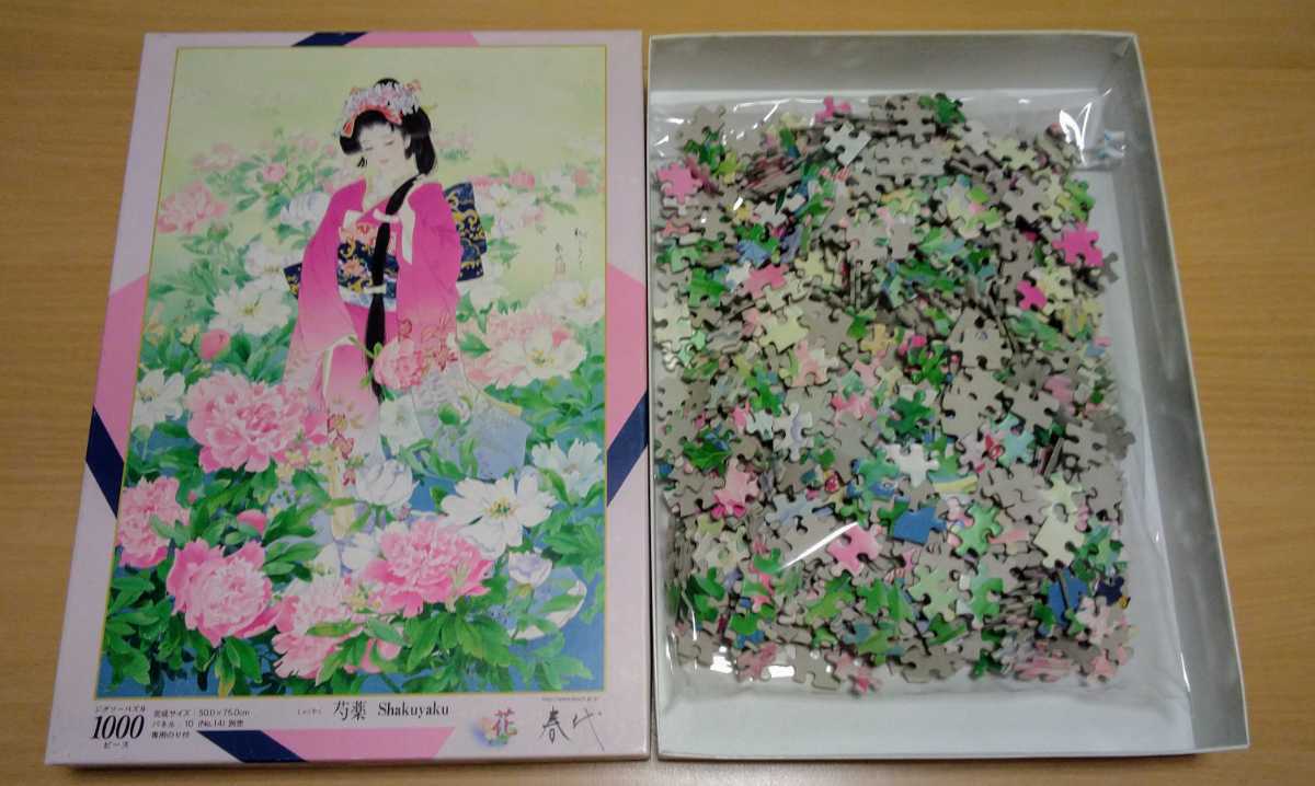 芍薬 未開封 春代コレクション 1000ピース メルカリ Yahoo