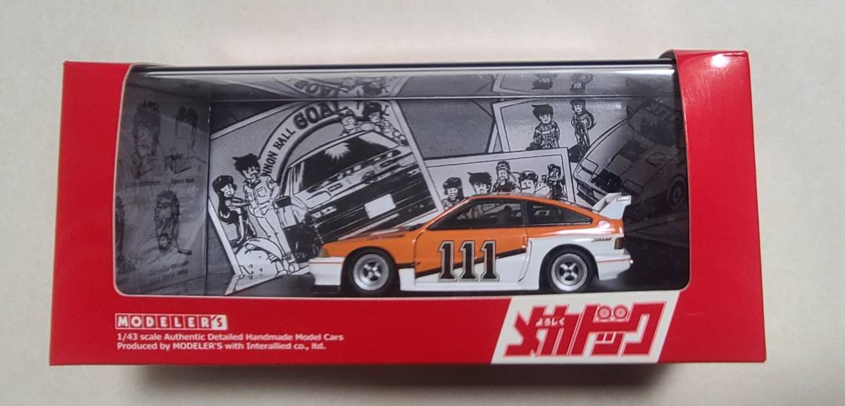 モデラーズ 1/43 よろしくメカドック CR-Xミッド - 1⁄43 CR-X よろしく 