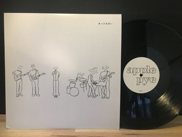 高品質 送料500円 あっぶるぱい アナログ盤 レコード Vinyl LP シティポップ City Pop 山下達郎 シュガーベイブ(インディーズ)｜売買されたオークション情報、yahooの商品情報をアーカイブ公開 - オークフ インディーズ