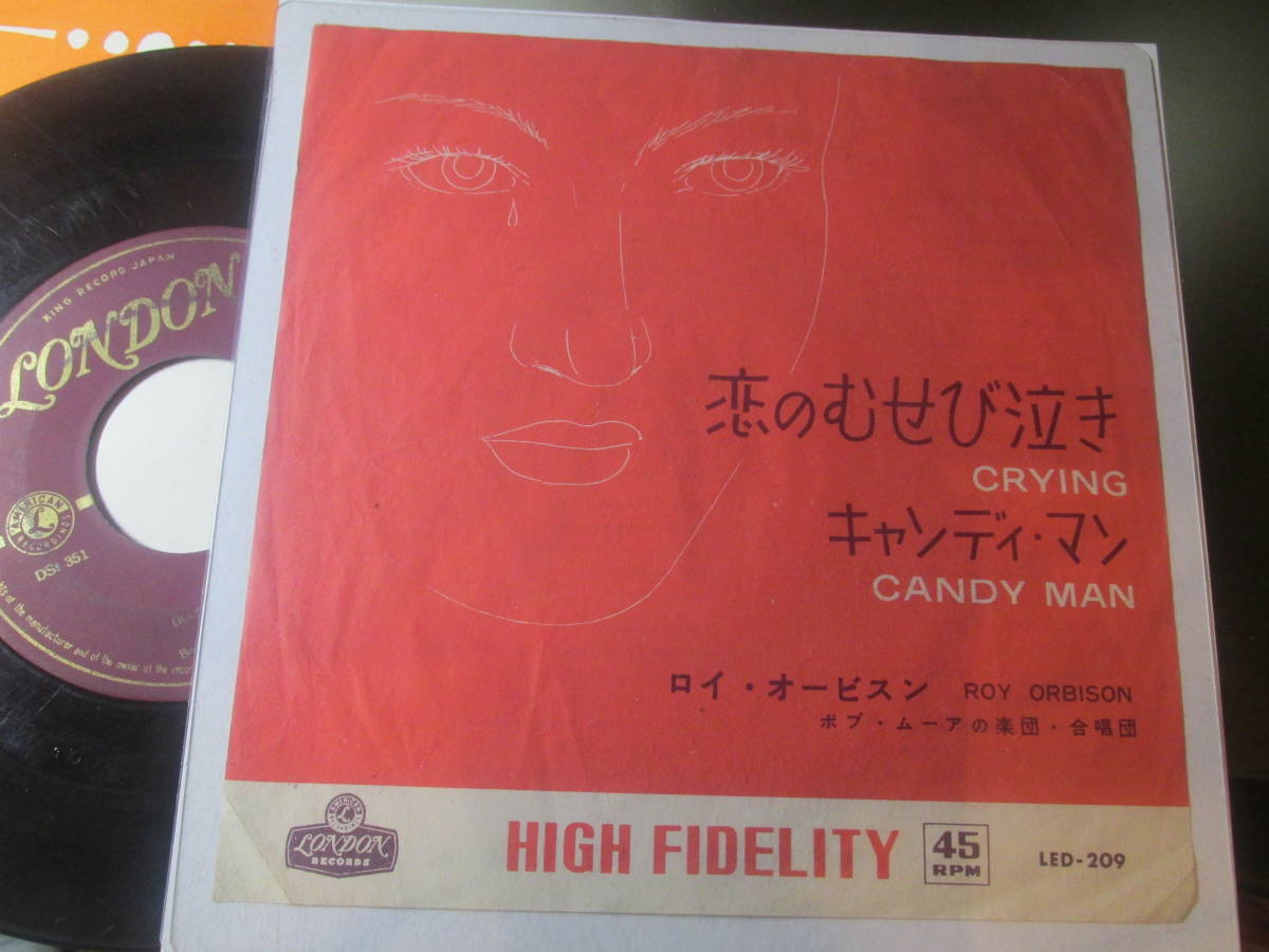 高品質，100%新品 盤/ロイ オービスン/恋のむせび泣き(ポピュラーボーカル)｜売買されたオークション情報、yahooの商品情報をアーカイブ公開 - オークファン ポピュラーボーカル