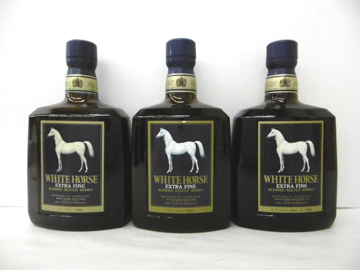 古酒 未開栓 3本セット WHITE HORSE ホワイトホース EXTRA FINE 