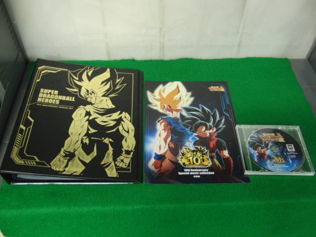 スーパードラゴンボールヒーローズ 10th CD+バインダーのみ スーパー