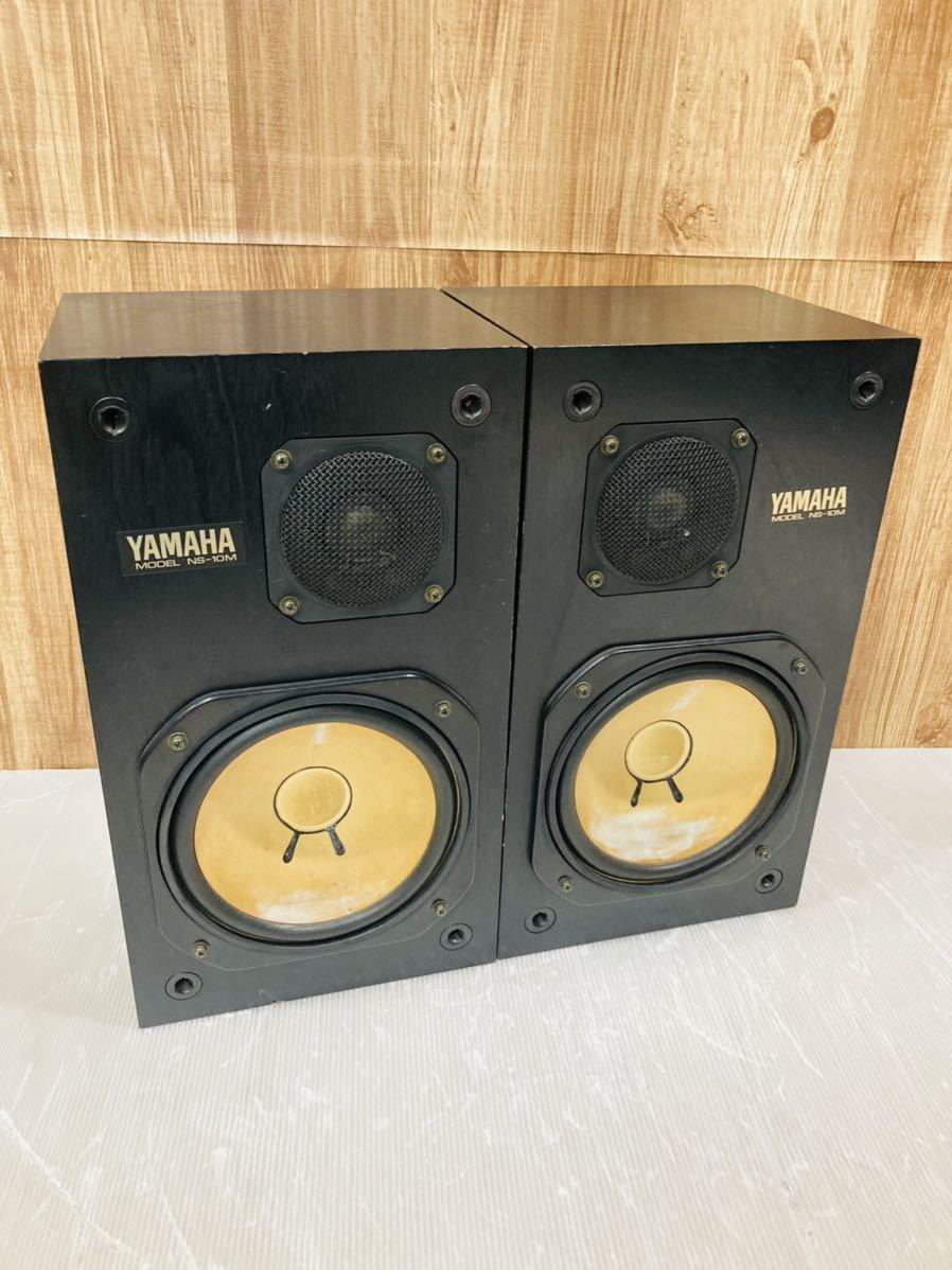 1210 YAMAHA スピーカー NS-10M ヤマハ ペア ブラック 18㎝ 2Way 2