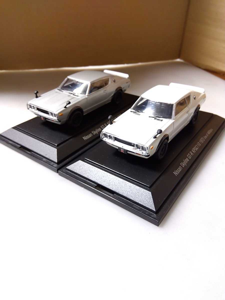 EBBRO エブロ 1/43 日産スカイラインGT-R KPGC110 1973 計2点