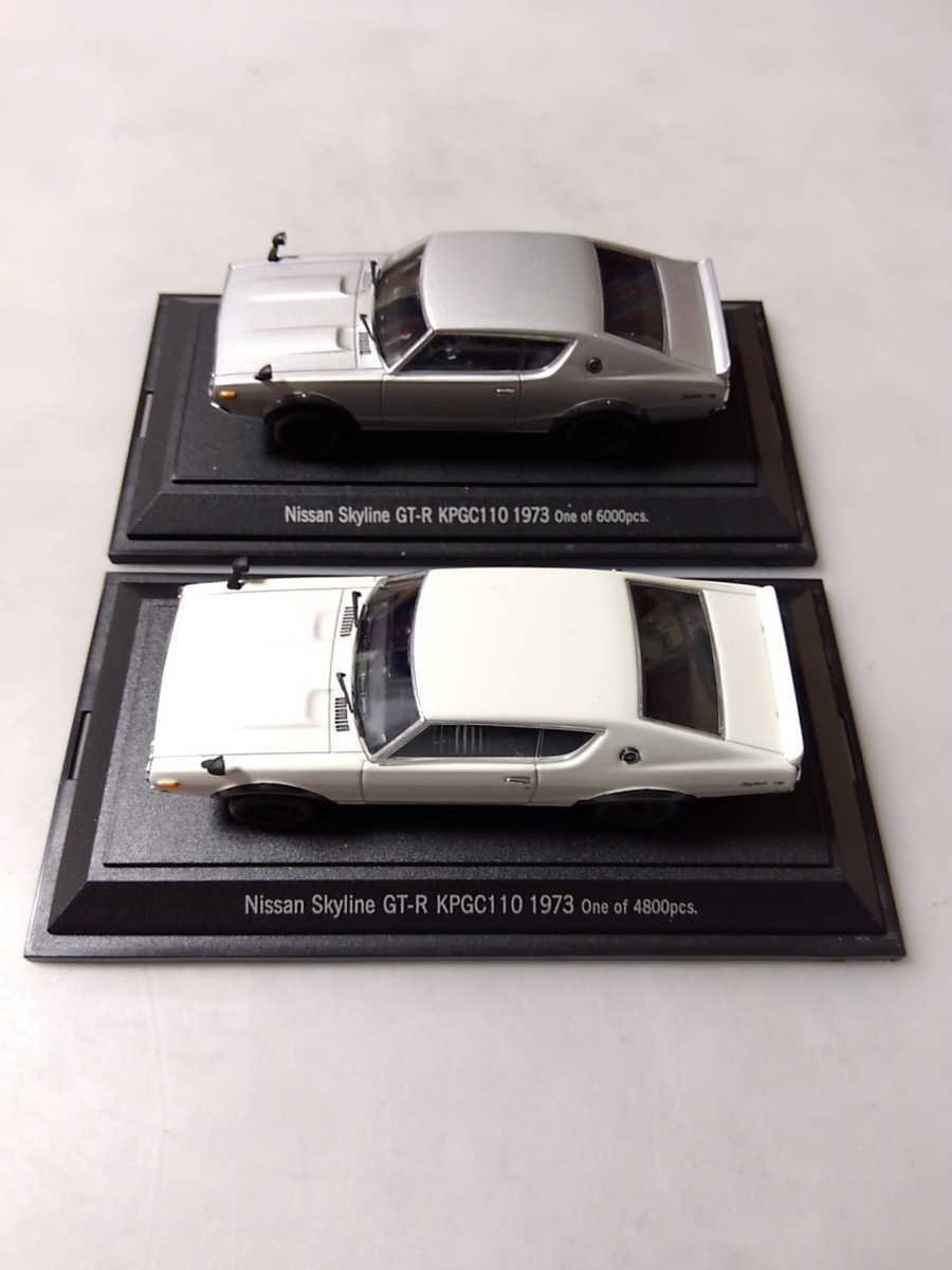 EBBRO エブロ 1/43 日産スカイラインGT-R KPGC110 1973 計2点