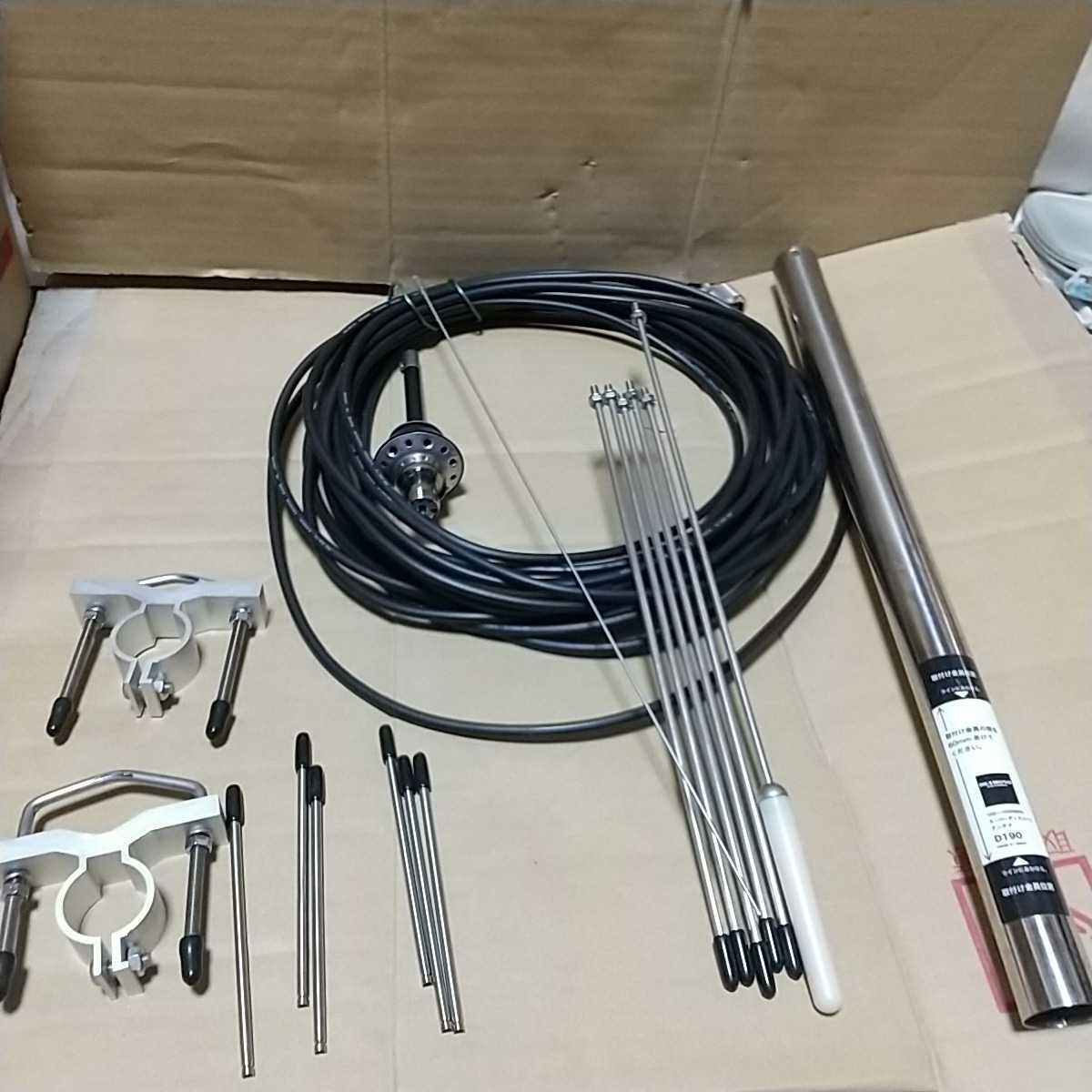 D190 | スーパーディスコーンアンテナ 第一電波工業 ダイヤモンド D130
