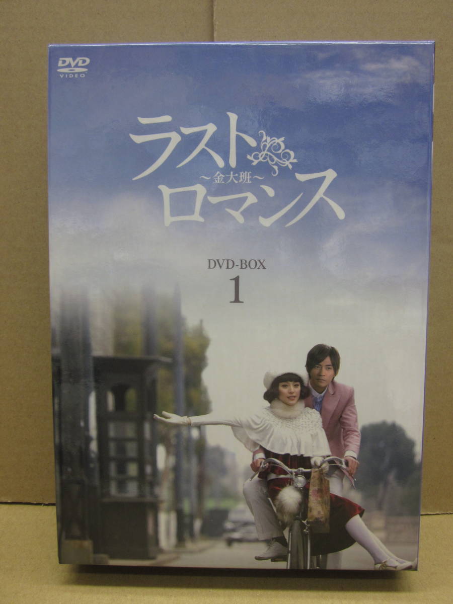 DVD-BOX1～3 全36話 / 台湾ドラマ ヴィック・チョウ ファン・ビンビン