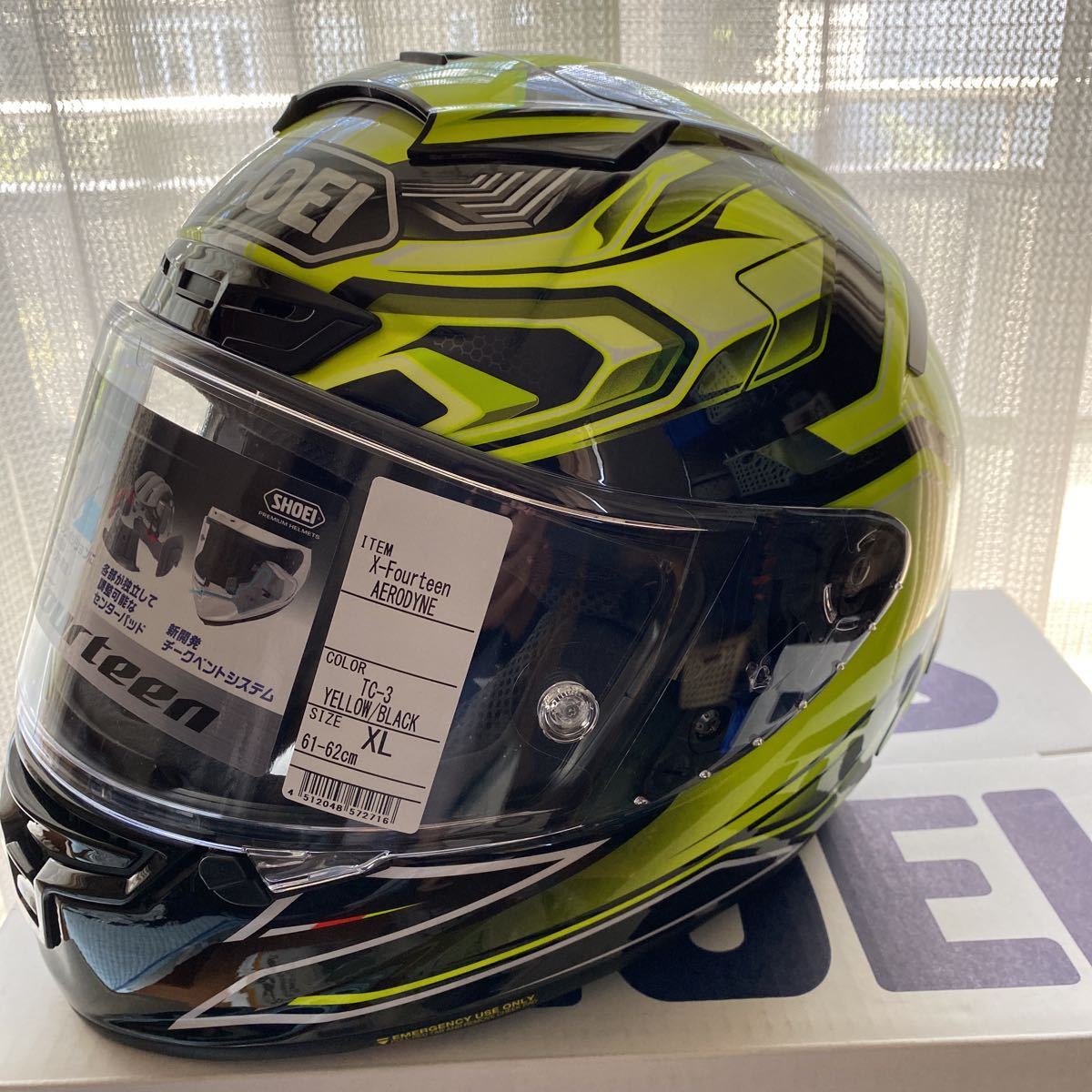 新品 未使用 未着帽 ショウエイ SHOEI X-14 X-Fourteen エアロダイン 