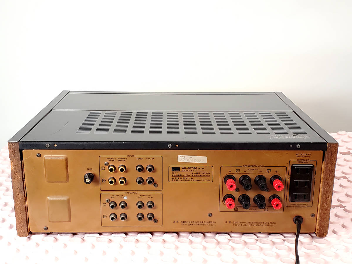 sansui サンスイ AU-D707G EXTRA インテグレート プリメインアンプ