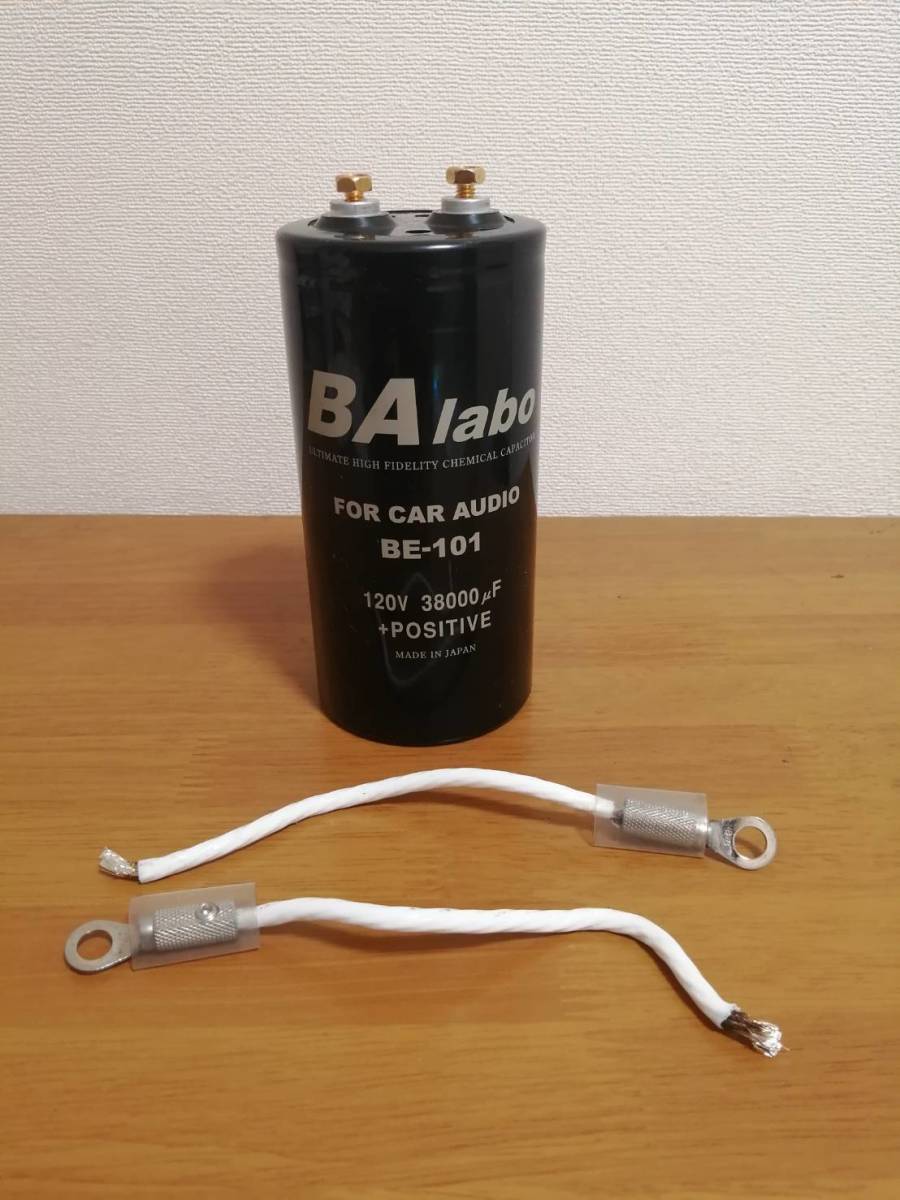 BAlabo BAラボ BE-101 キャパシター BE-101 labo | BAlabo BA