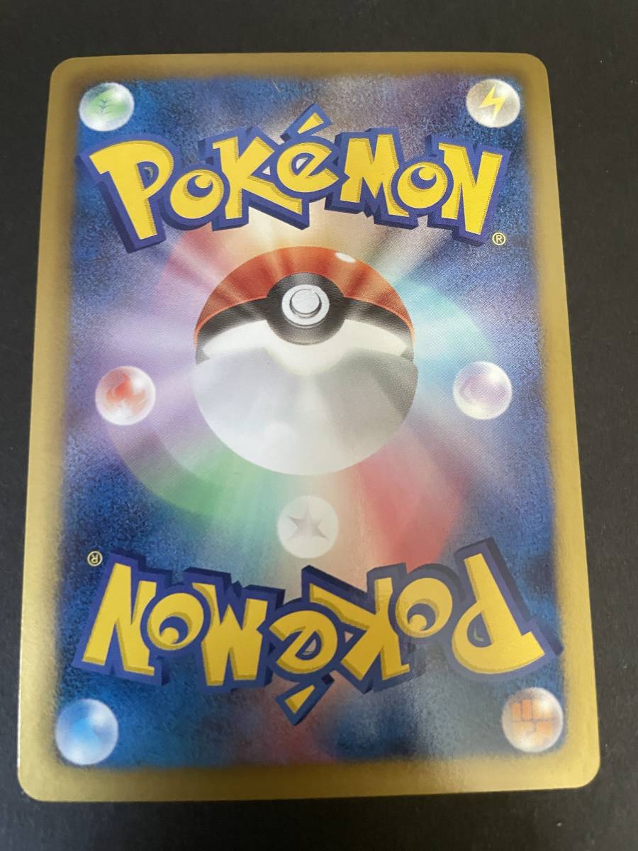 未使用 美品 ポケモンカード BW 1ED リザードン UR 077/070 BW7 色違い 