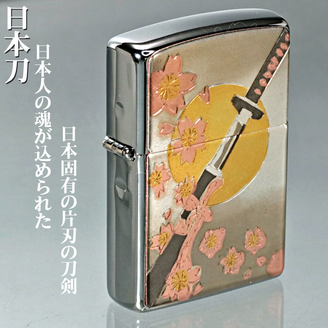 zippo(ジッポーライター)和板 刀　刃 やいば　和柄ジッポー 【ネコポス対応可】