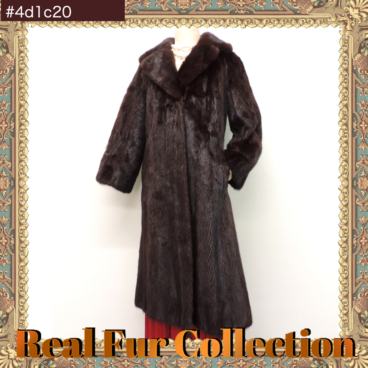 染めカラーミンク MINK ブラウン系 茶系 毛皮コート fur 本物毛皮 