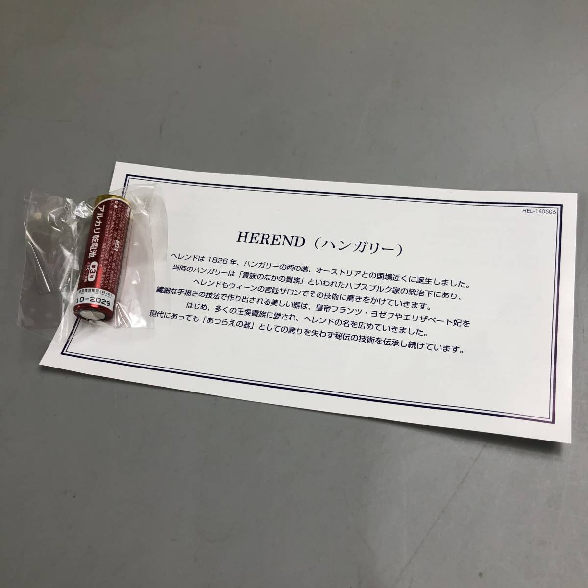 Herend - 《ヘレンド》ウォールクロックの通販 by tsubame's shop