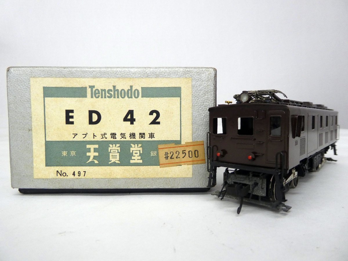 Yahoo!オークション - 「天賞堂 ed42」の落札相場・落札価格 | 天賞堂 動作