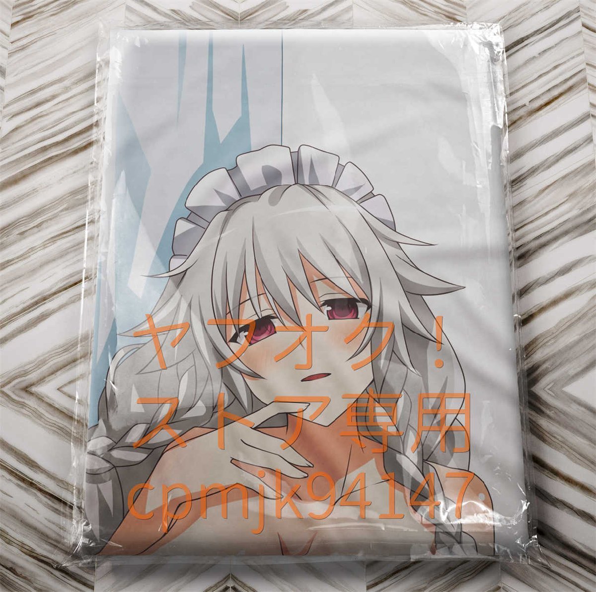 ハイスクールD×D HERO】 グレイフィアルキフグス等身大抱き枕カバー 