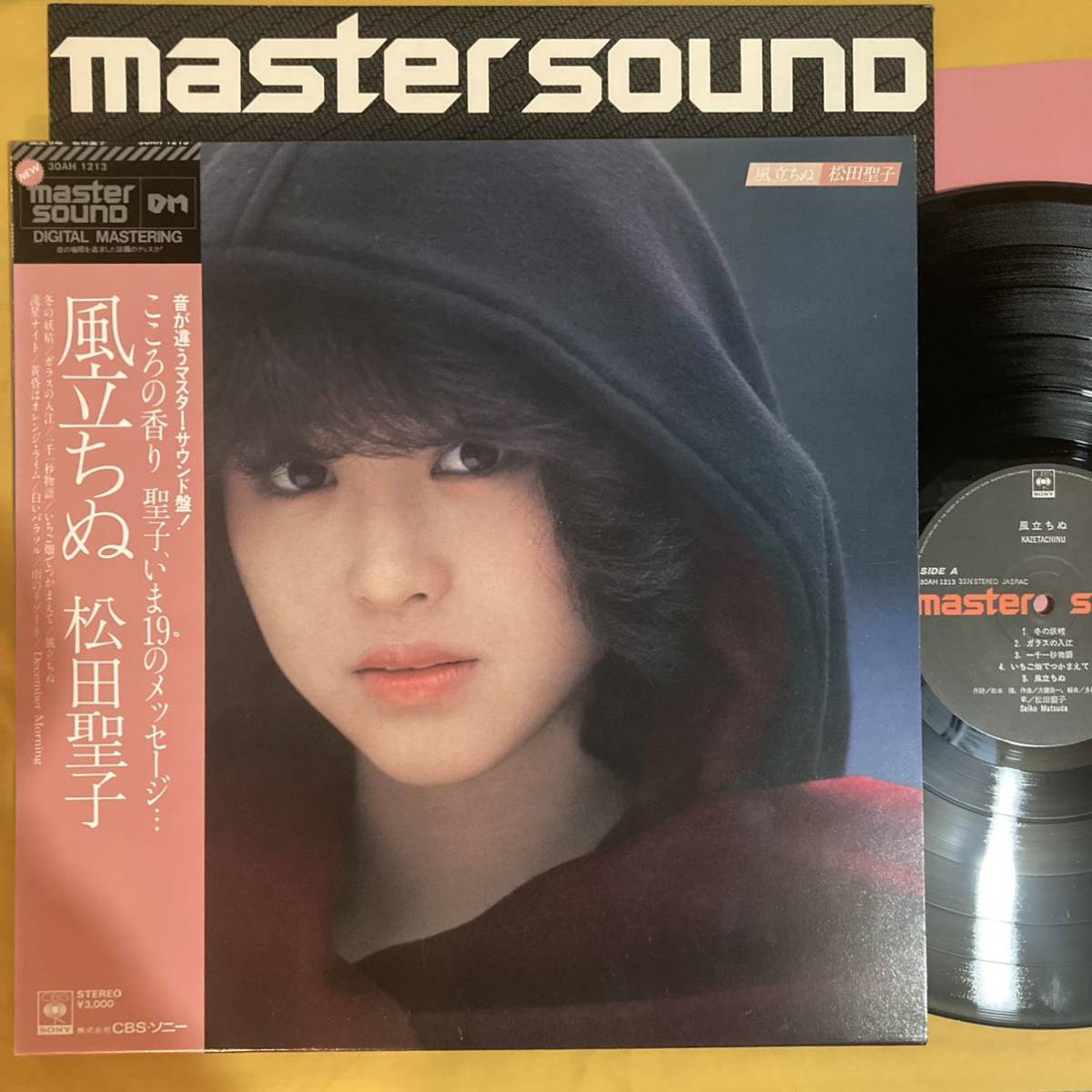 大人気，お得 09H 高音質盤 帯付き 美盤 MASTER SOUND 松田聖子 / 風立ちぬ 30AH 1213 LP レコード アナログ盤 マスターサウンド 30AH1213(松田聖子)｜売買されたオークション情報、yahooの商品情報をアーカイブ公開 - ま行