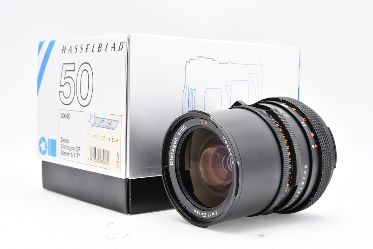 Carl Zeiss 青臭 Distagon 50mm f/4 T* ジャンク扱い