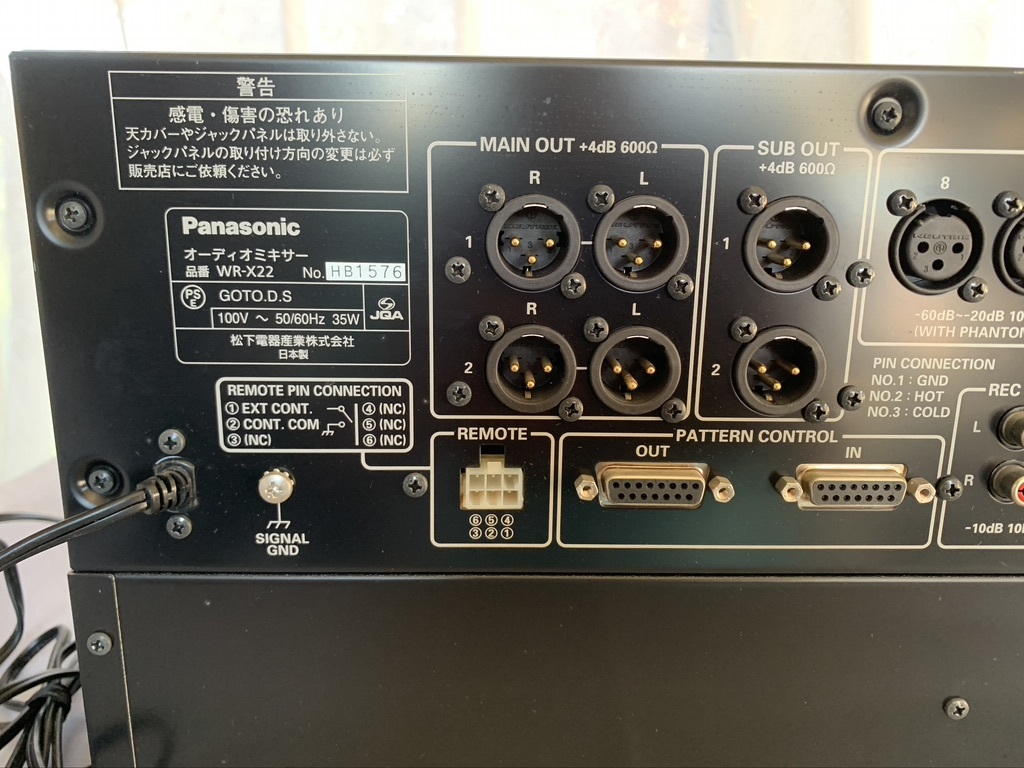 RAMSA (Pnasonic) Audio Mixer WR-X22(ミキサー)｜売買された