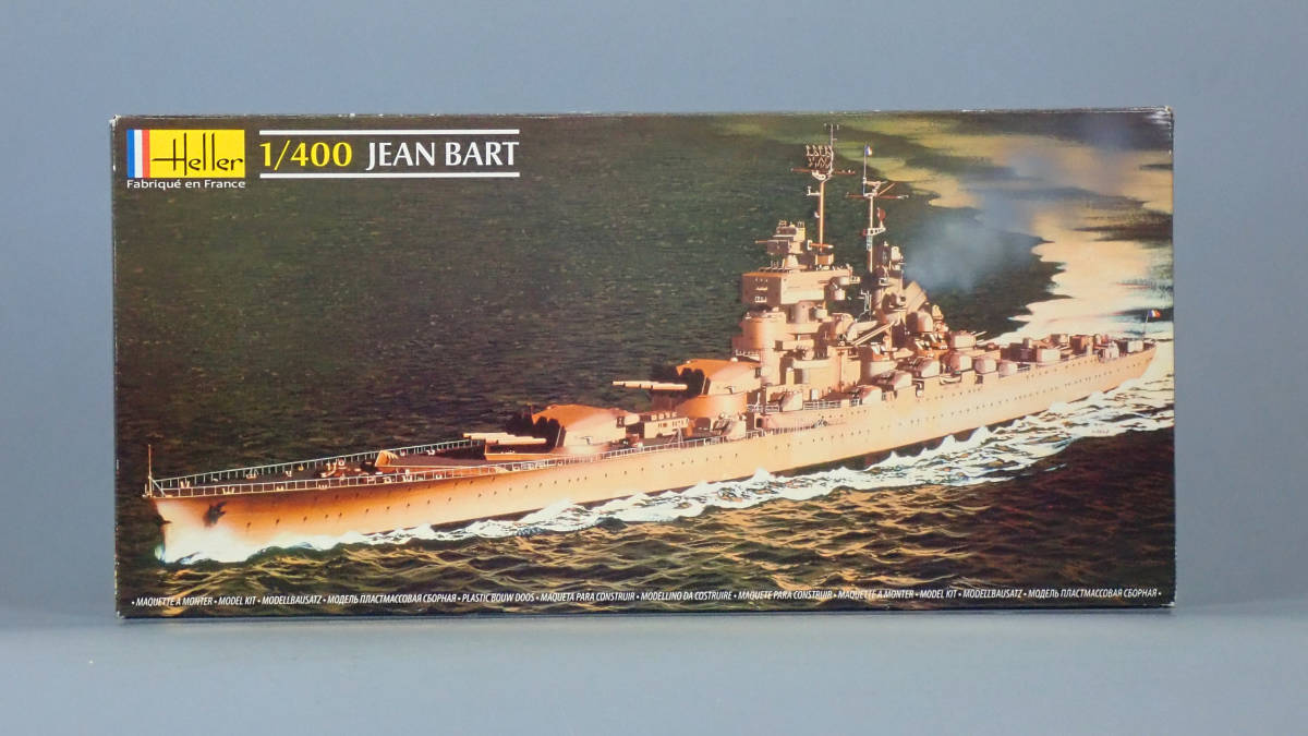 セール，正規品 エレール 81077 フランス海軍 ジーンバート級 戦艦 1/400 プラモデル(その他)｜売買されたオークション情報、yahooの商品情報をアーカイブ公開 - オークファン その他