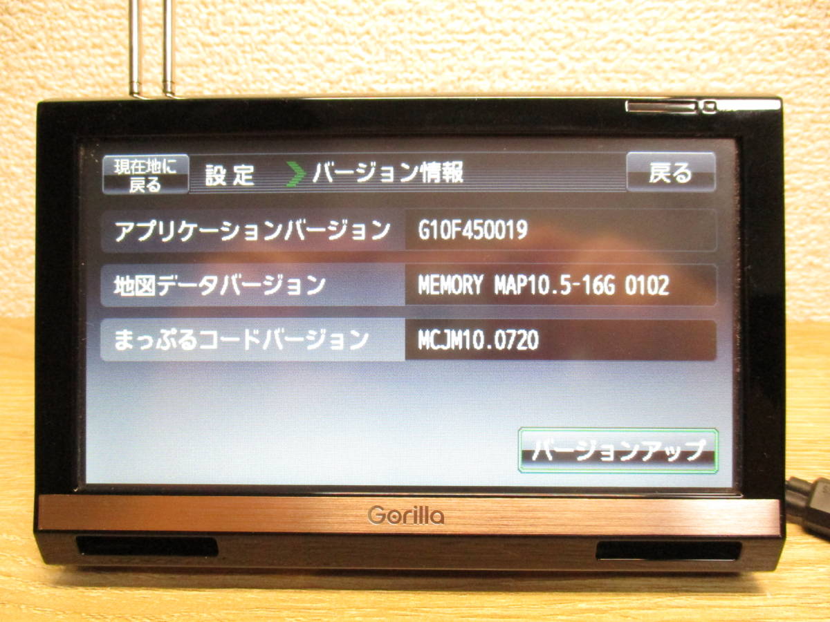 地デジフルセグTV内蔵 サンヨー製 ゴリラ NV-SD650FT ポータブルナビ