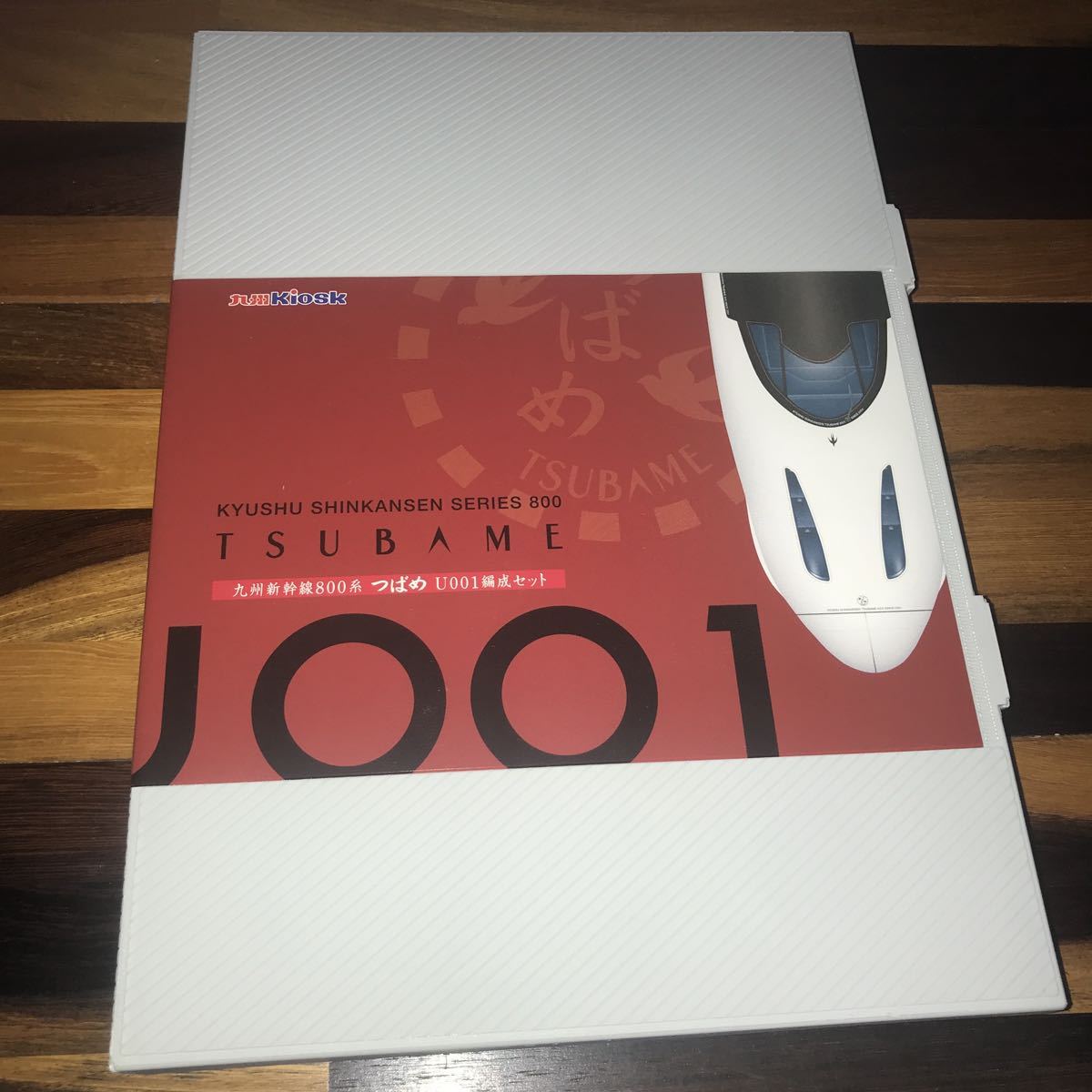 TOMIX 九州KiOSK限定 九州新幹線800系つばめ U001編成 6両セット