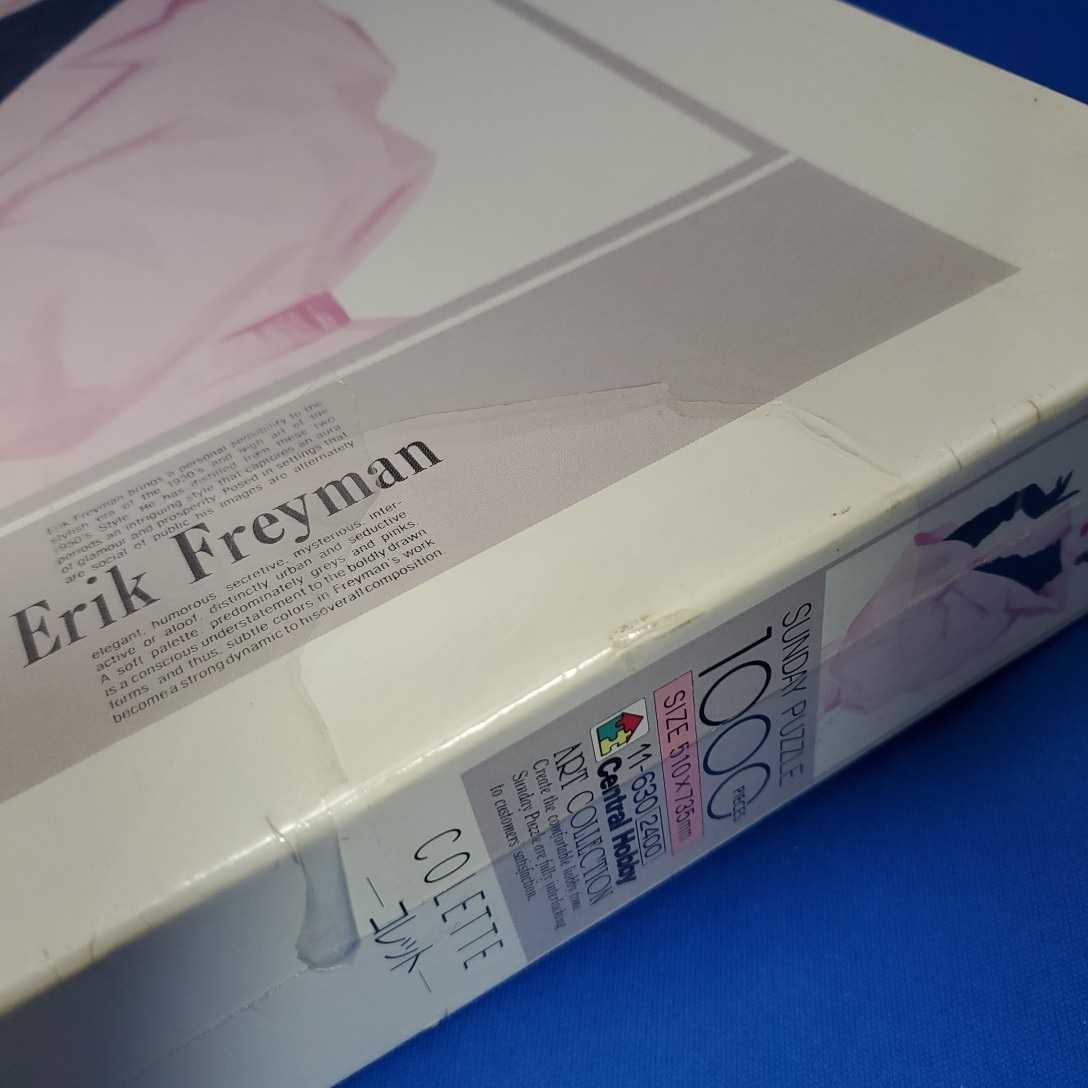 送料無料 廃盤 ジグソーパズル 1000ピース コレット エリック フレイマン Erik Freyman ジグソーパズル コレット エリックフレイマン - Solitude セール