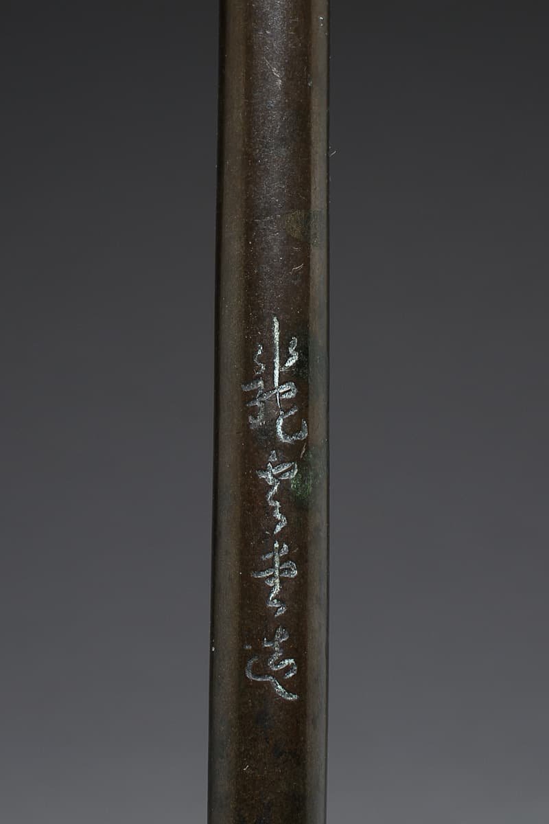 龍雲堂造銀象嵌矢立⁄龍雲堂造