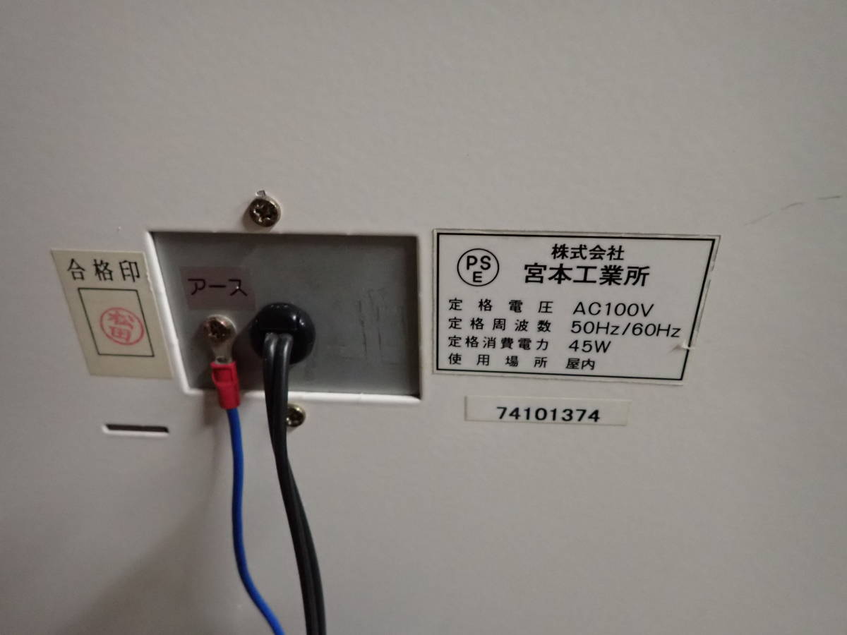 4104/F2FE」コンビニボックス JT-503CB 9扉 小型自動販売機 多目的自動 
