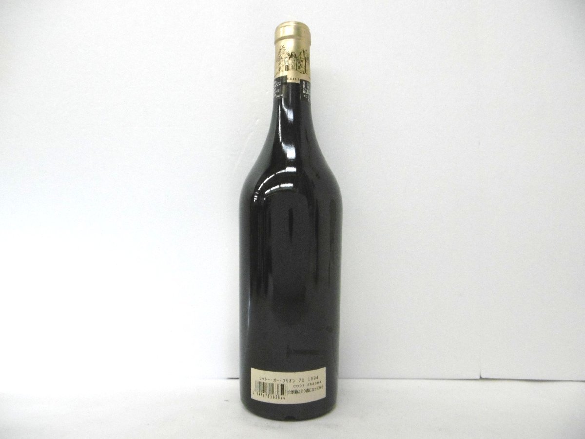シャトー オー ブリオン 2003 未開栓 未開栓古酒]CHATEAU HAUT BRION