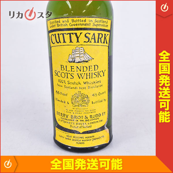 1円～古酒》クルボアジェ COURVOISIER XO グリーンボトル ブランデー