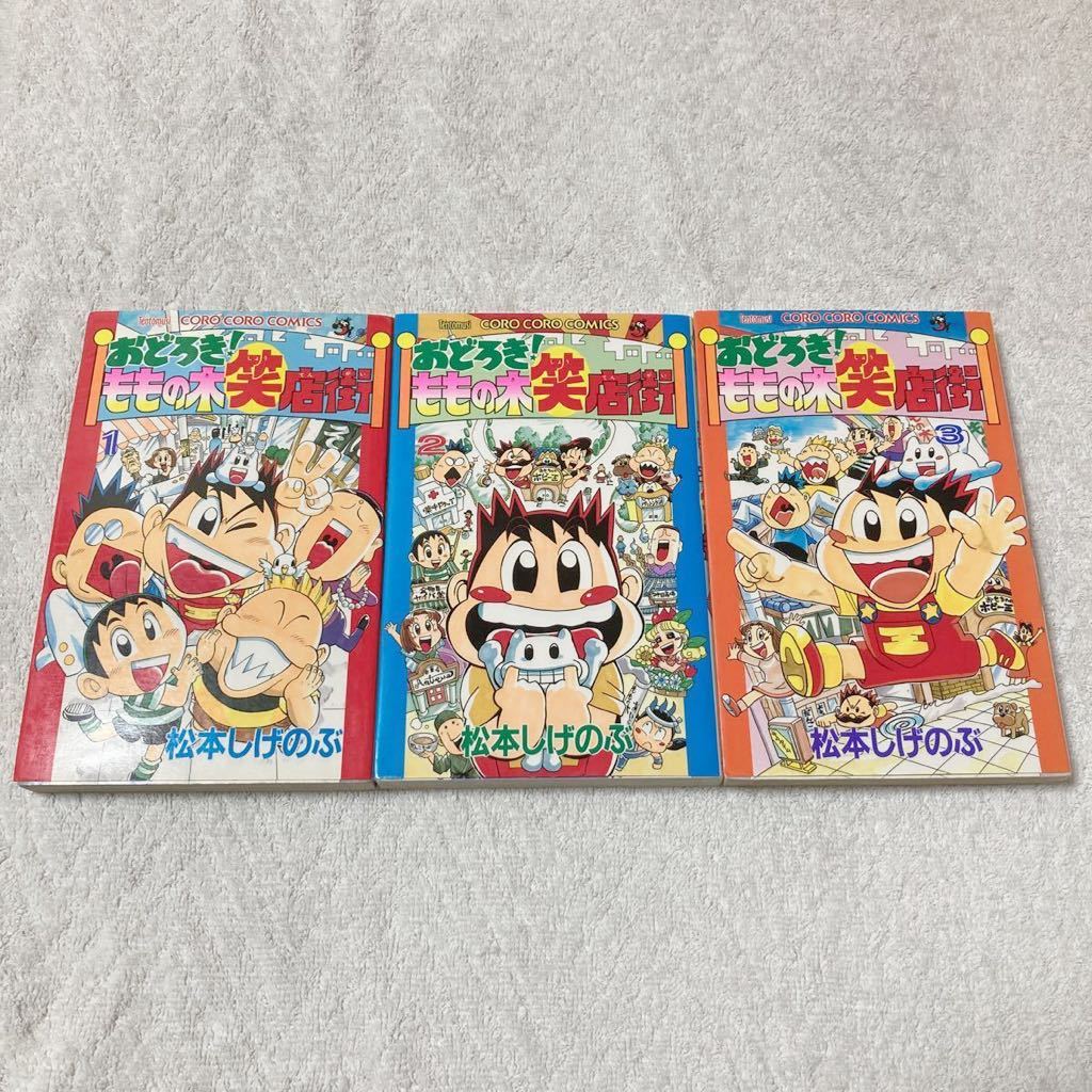 ☆431〔税込み〕ジャンプコミックス ONEPIECE ワンピース 1～84巻+