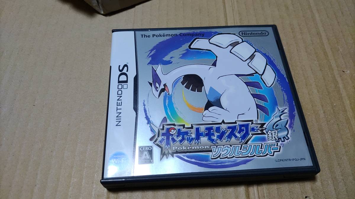 ポケットモンスター ソウルシルバー ニンテンドーDS