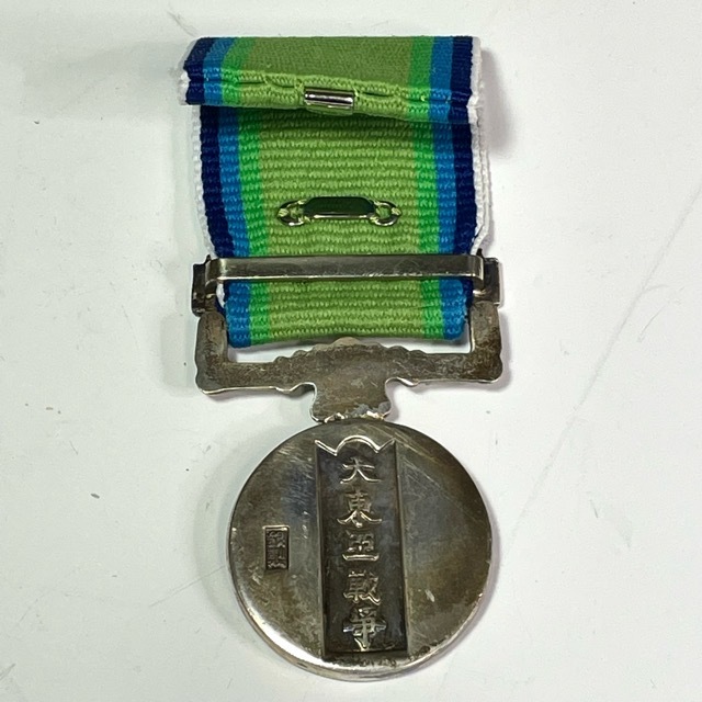 総重量43g 銀製 大東亜戦争従軍記章 勲章 旧日本軍 骨董 アンティーク