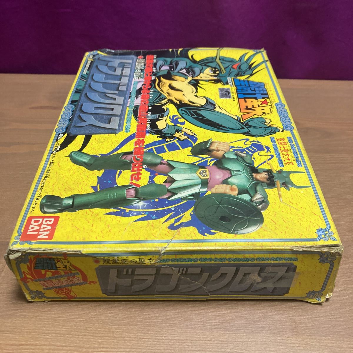 shoo バンダイ 当時物 聖闘士星矢 聖闘士聖衣大系 ドラゴンクロス ドラゴン
