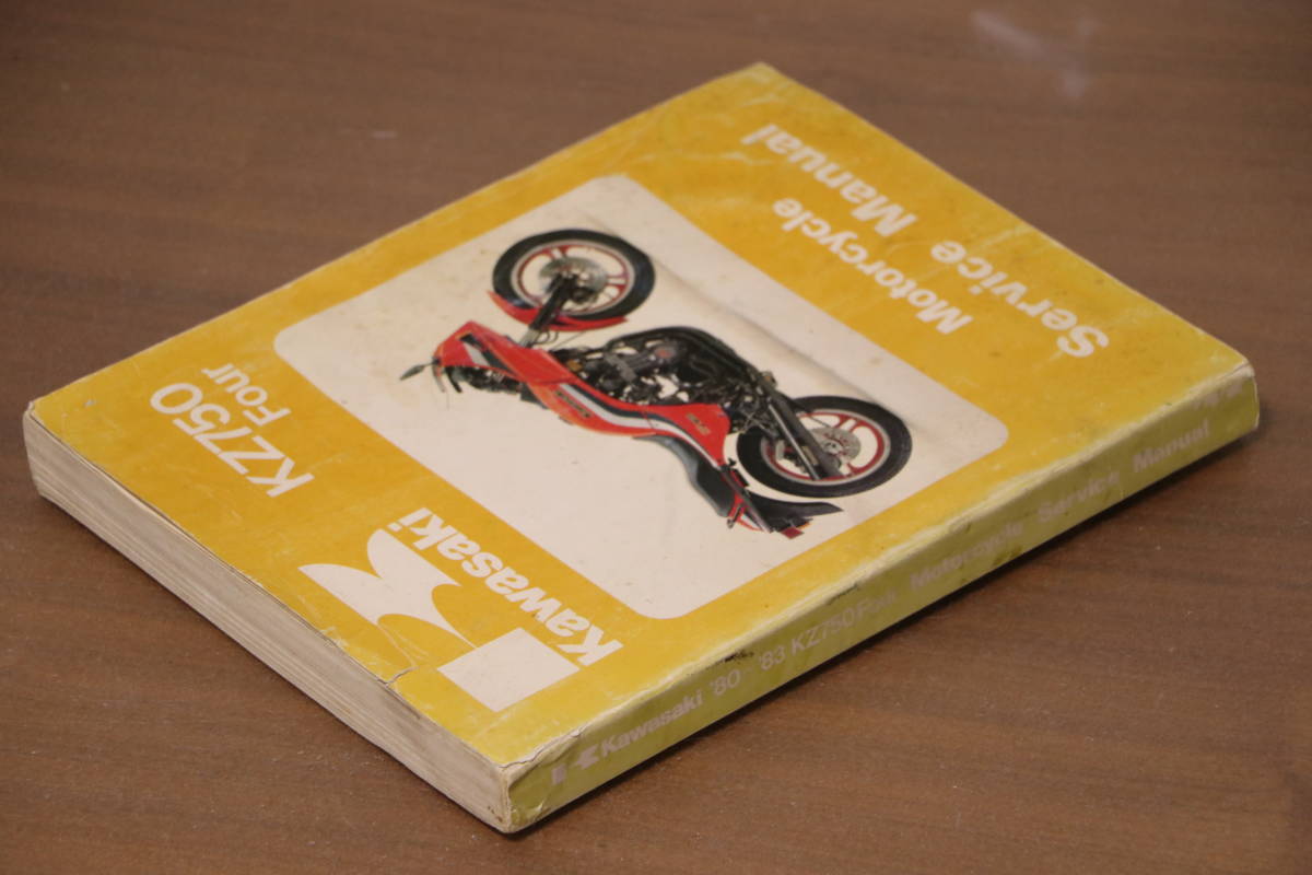 アクセサリー KZ750Four Service Manual アクセサリー KZ750Four