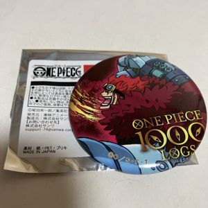 Onepiece アニメ放送1000話記念ビジュアル缶バッジb Municondorcanqui Gob Pe