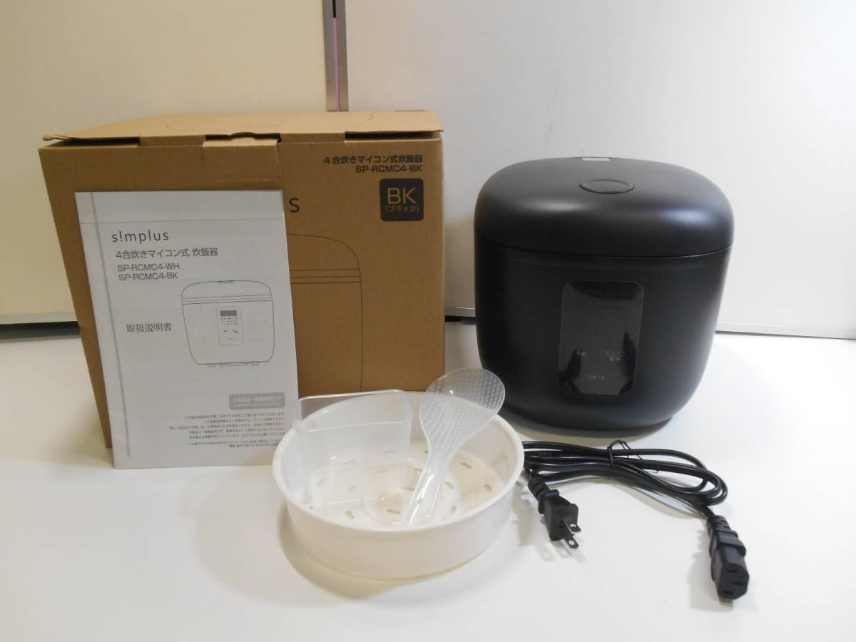 ZH4450☆【未使用/箱付き】★4号炊きマイコン炊飯器 Simplus SP-RCMC4-BK　ジェネレーション　キッチン用品　4589668479398