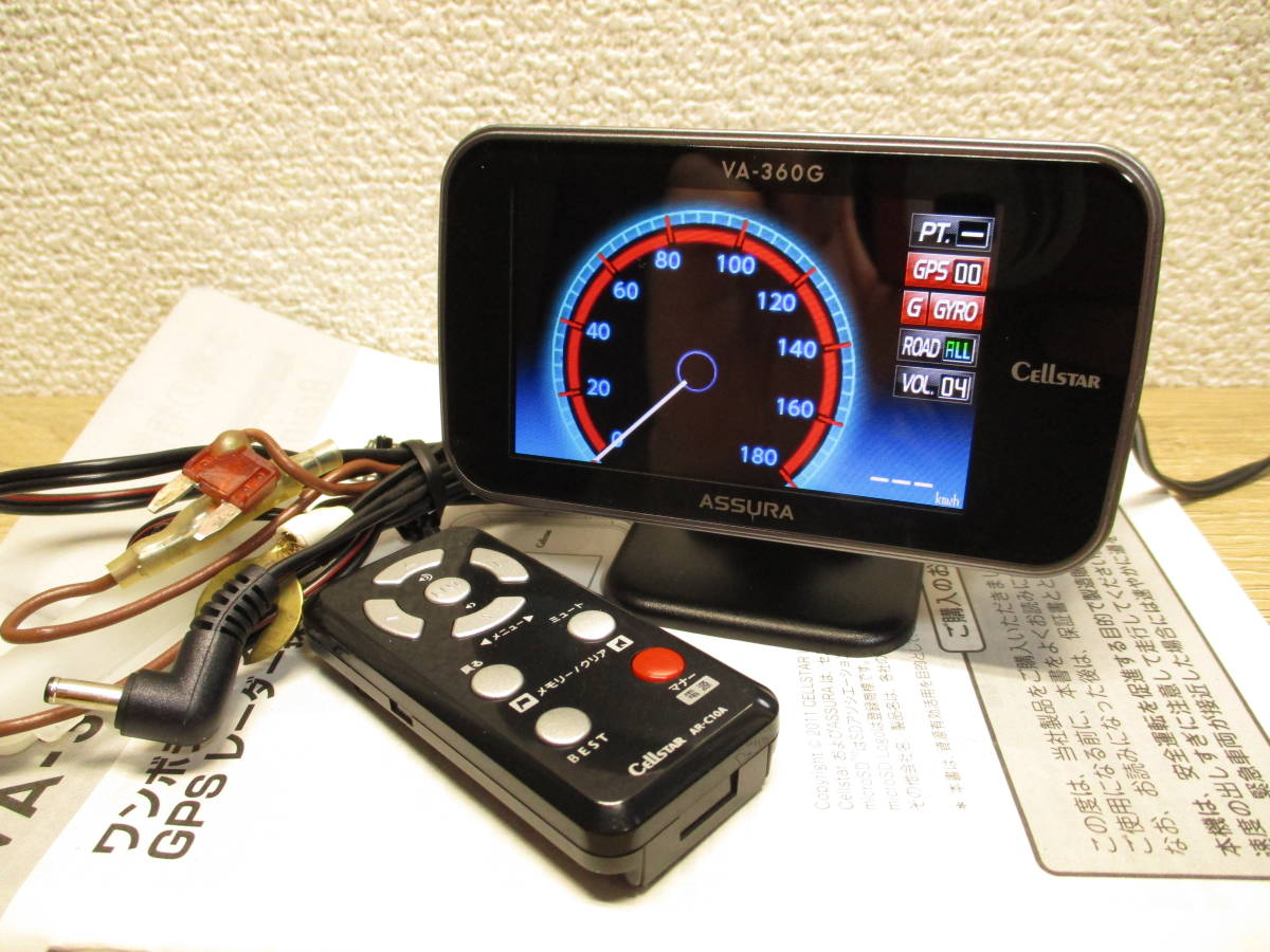 ☆CELLSTAR ASSURA GPS Gセンサー GPSレーダー探知機 AR-950AT 中古品