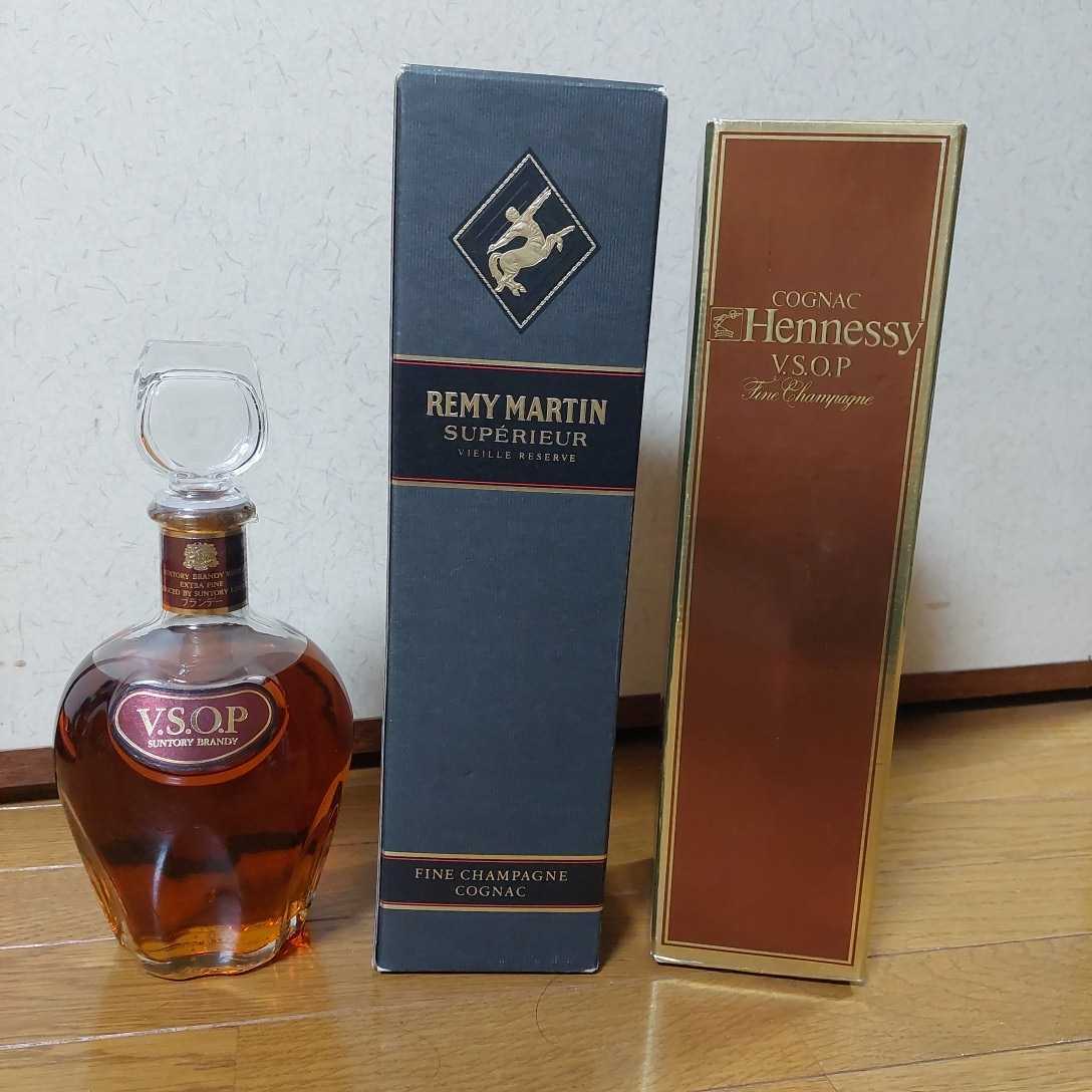 Rémy Martin XO - Cognacs XO | Bondston REMY MARTIN XO PREMIER CRU