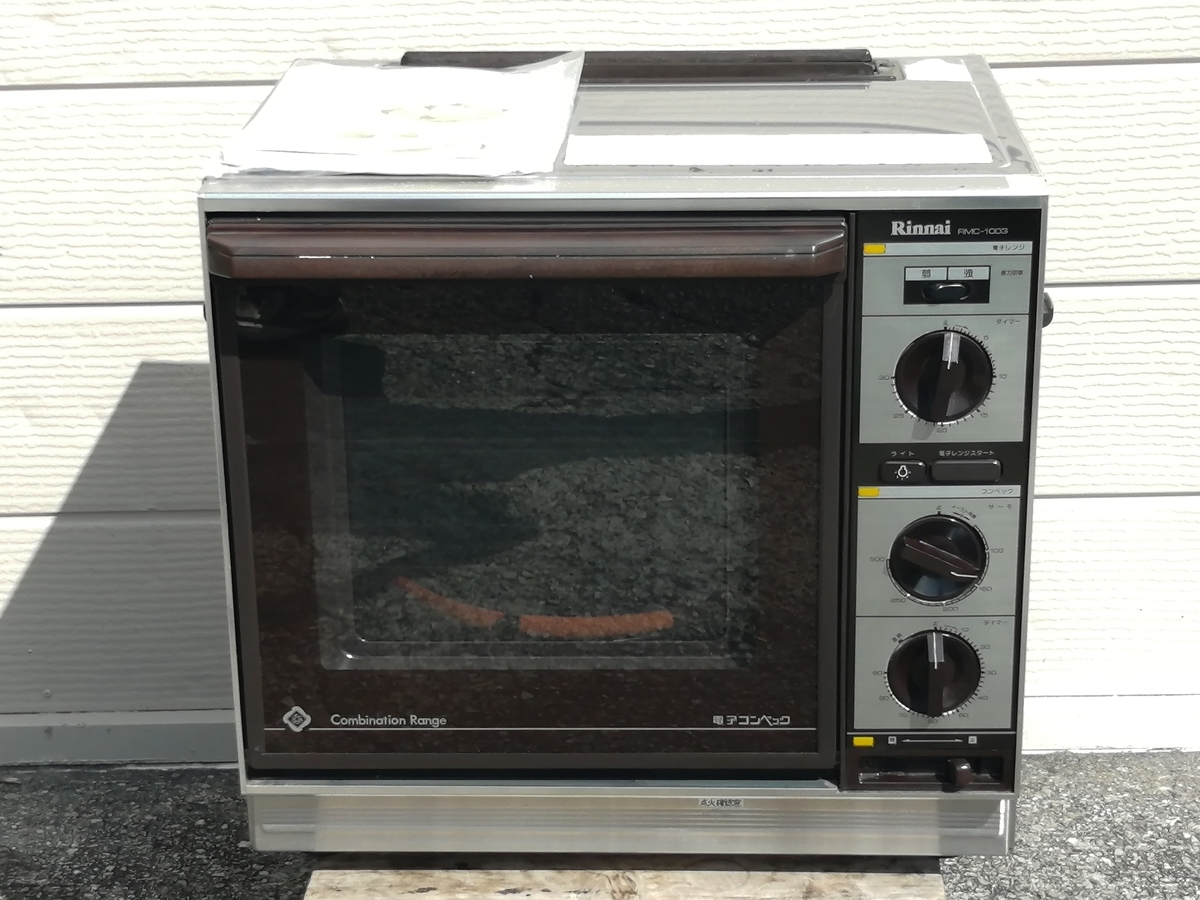 リンナイコンビネーションレンジ 都市ガス用 RMC-12E 06年製 Rinnai