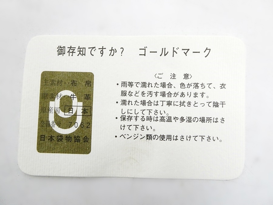 02 68-519851-28 [Y] バーバリー Burberrys 二つ折り財布 がま口 ノバチェック 財布 ウォレット 札入れ 小銭入れ 旭68 BURBERRY バーバリー Burberry バーバリーブラックレーベル Brown Renfrew