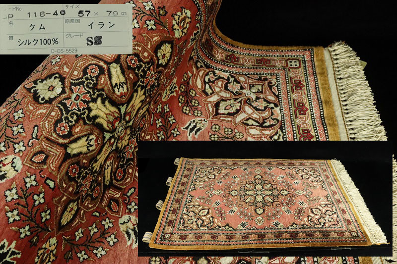 ペルシャ絨毯本物保証クム産100%手織り天然シルク花柄赤玄関マット84