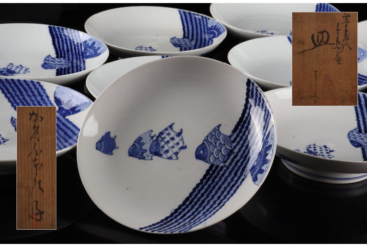 鍋島焼 義平作 47cm 大皿 管理5 中古 献上品、染付、あざみ文七寸皿鍋島焼（裏文＝牡丹文）江戸