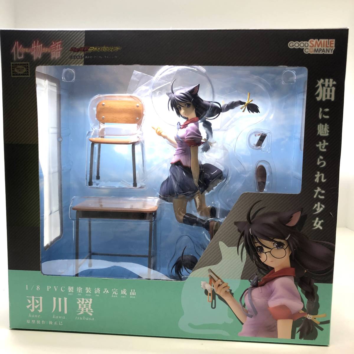 グッドスマイルカンパニー 1/8 羽川翼 フィギュア 化物語【20 GOOD