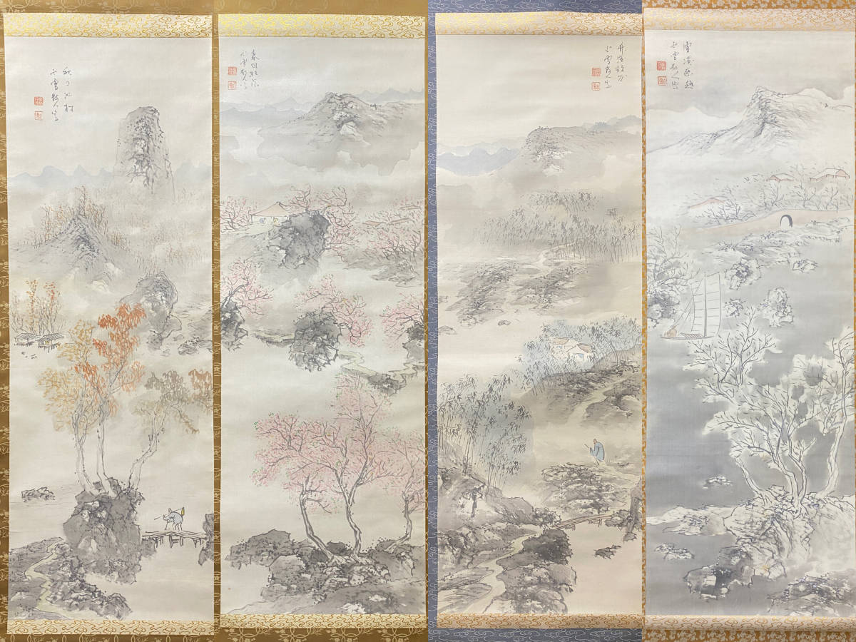 掛け軸 山水図